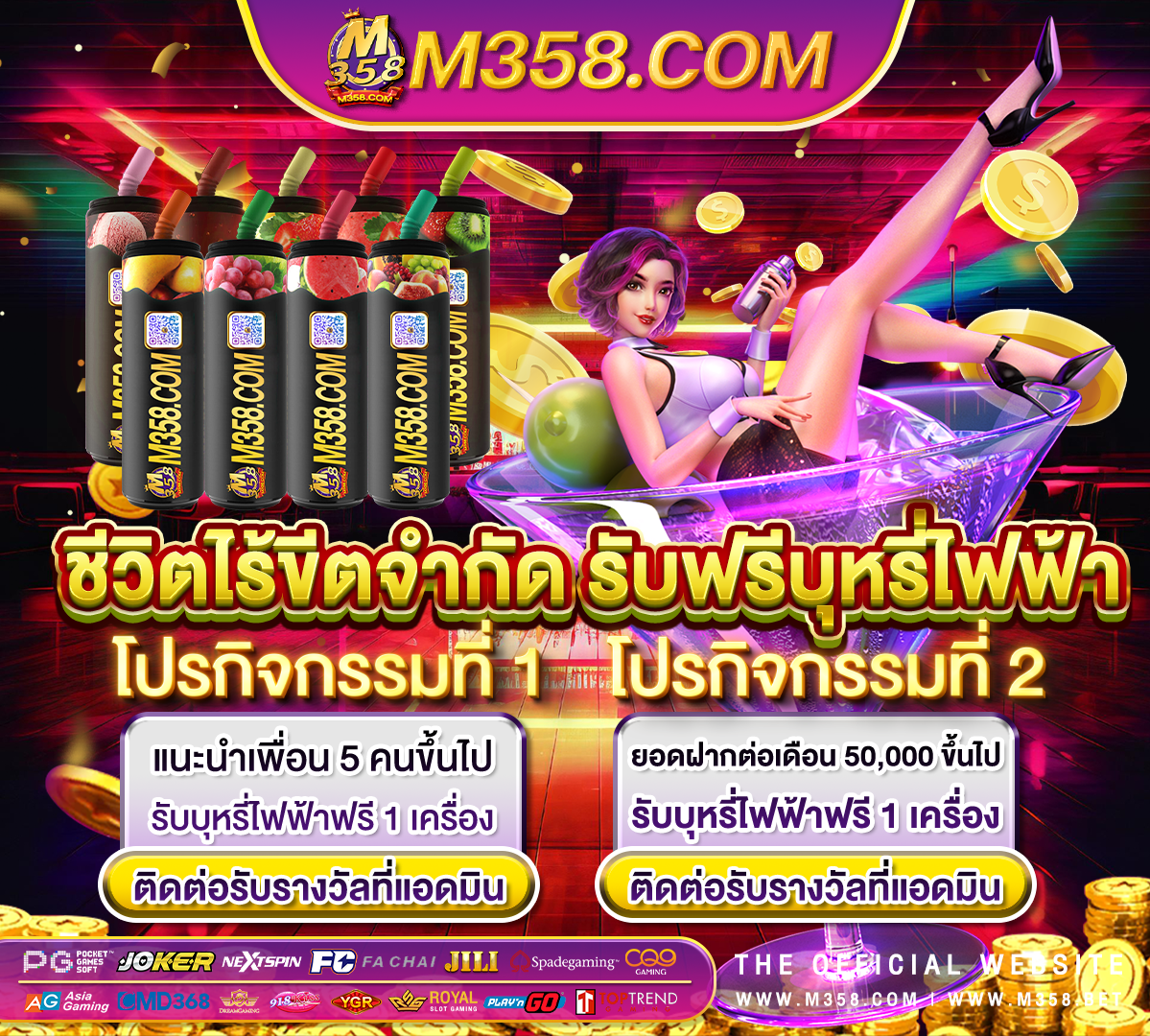 wm168 เครดิต ฟรี